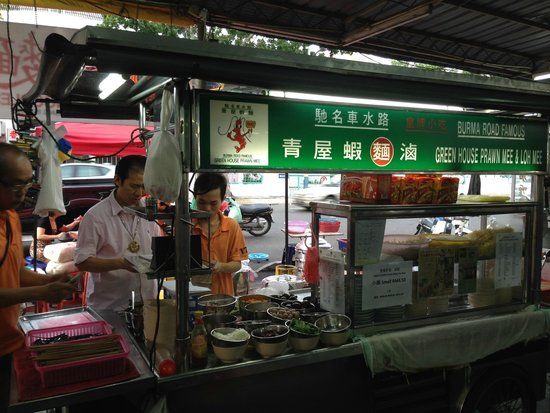 Old Green House Prawn Mee